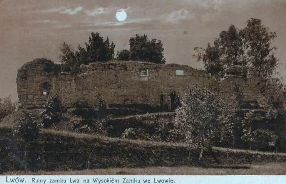 Дивіться, як виглядав Високий Замок у Львові 100 років тому (фото)